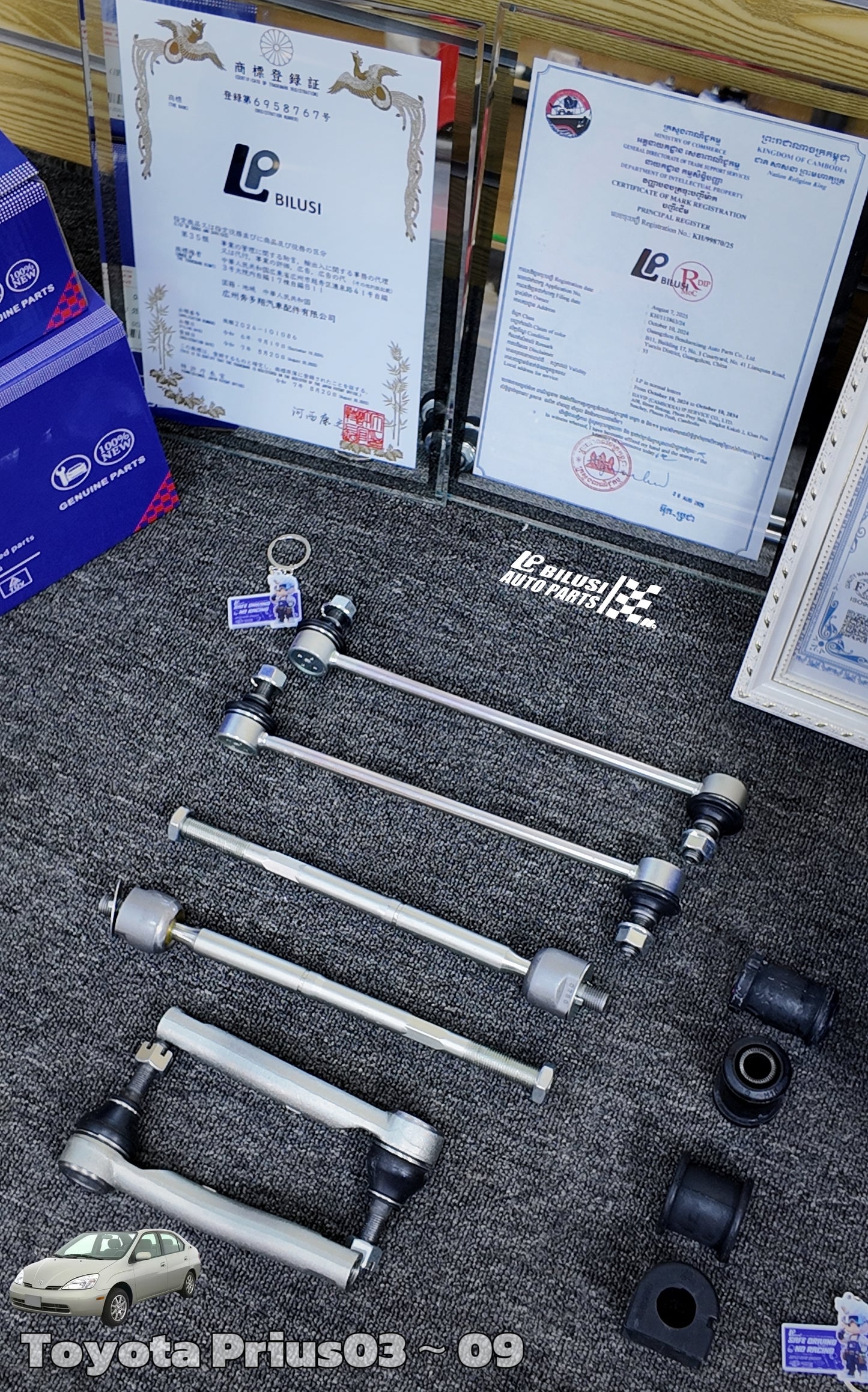 Steering rack end Front stabilizer bar link Front stabilizer bar bushing bushing Right pull rod end Left pull rod end