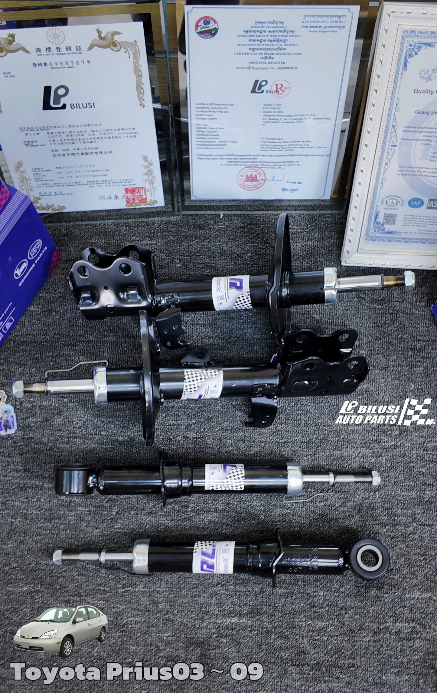 Front Shock Rear Shock