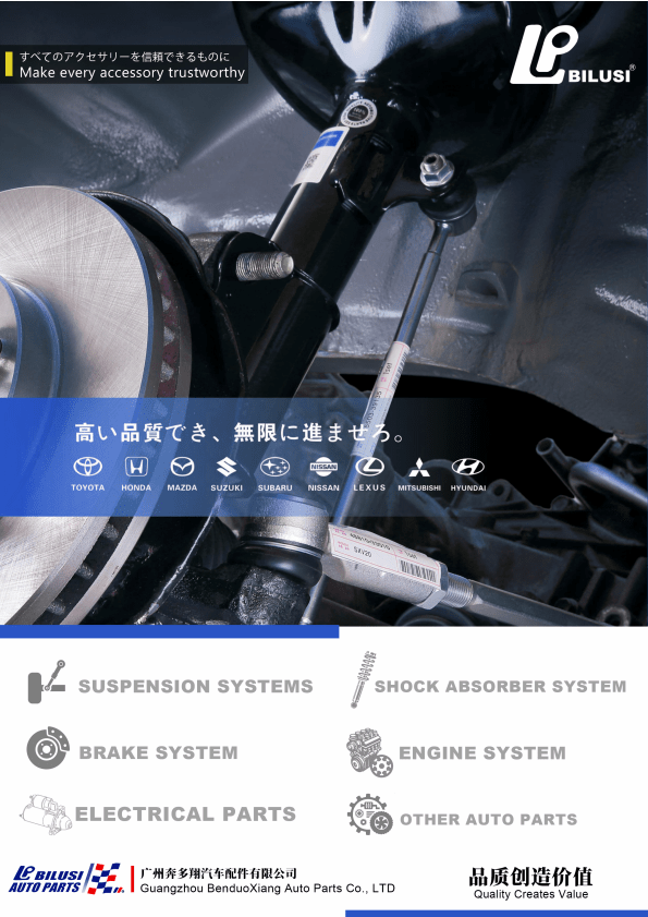 JAPAN BILUSI AUTO PARTS BILUSI Product catalog
