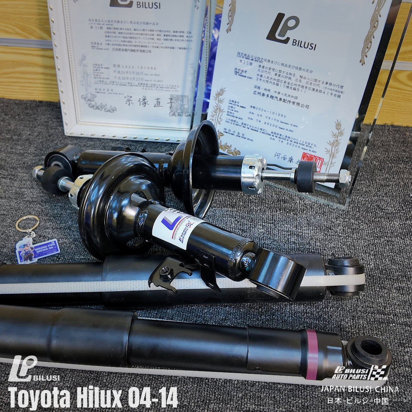 Front Shock RH Front Shock LH Rear Shock L/R