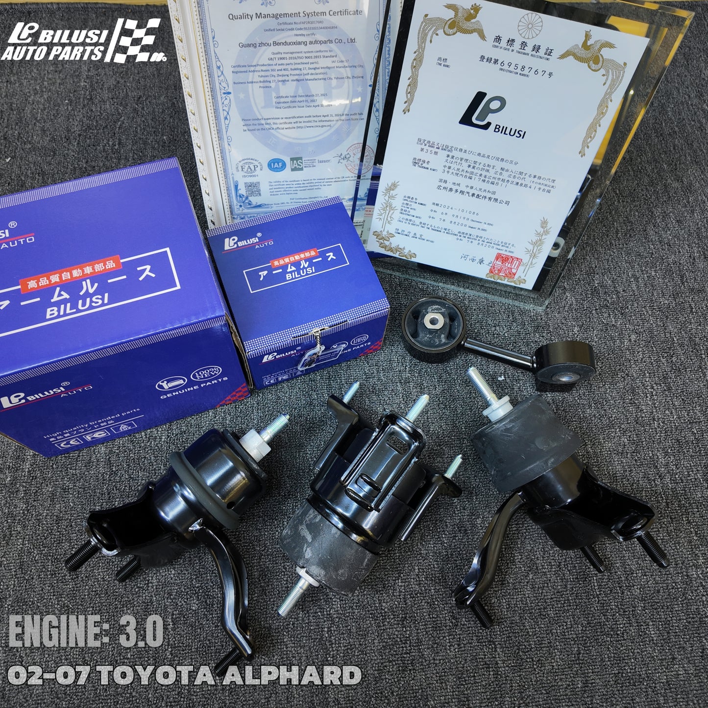 Engine Mounts3.0