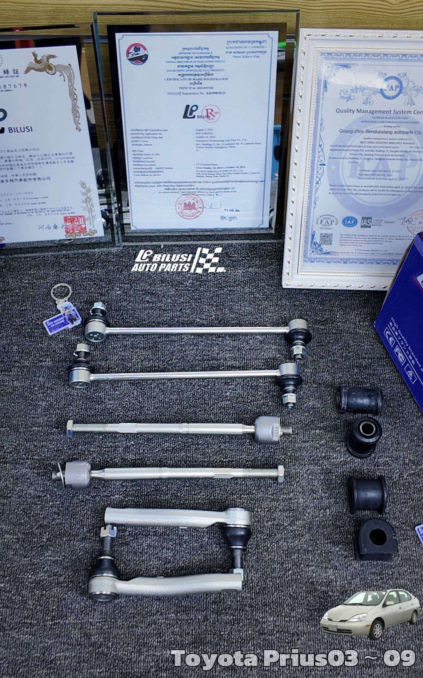 Steering rack end Front stabilizer bar link Front stabilizer bar bushing bushing Right pull rod end Left pull rod end
