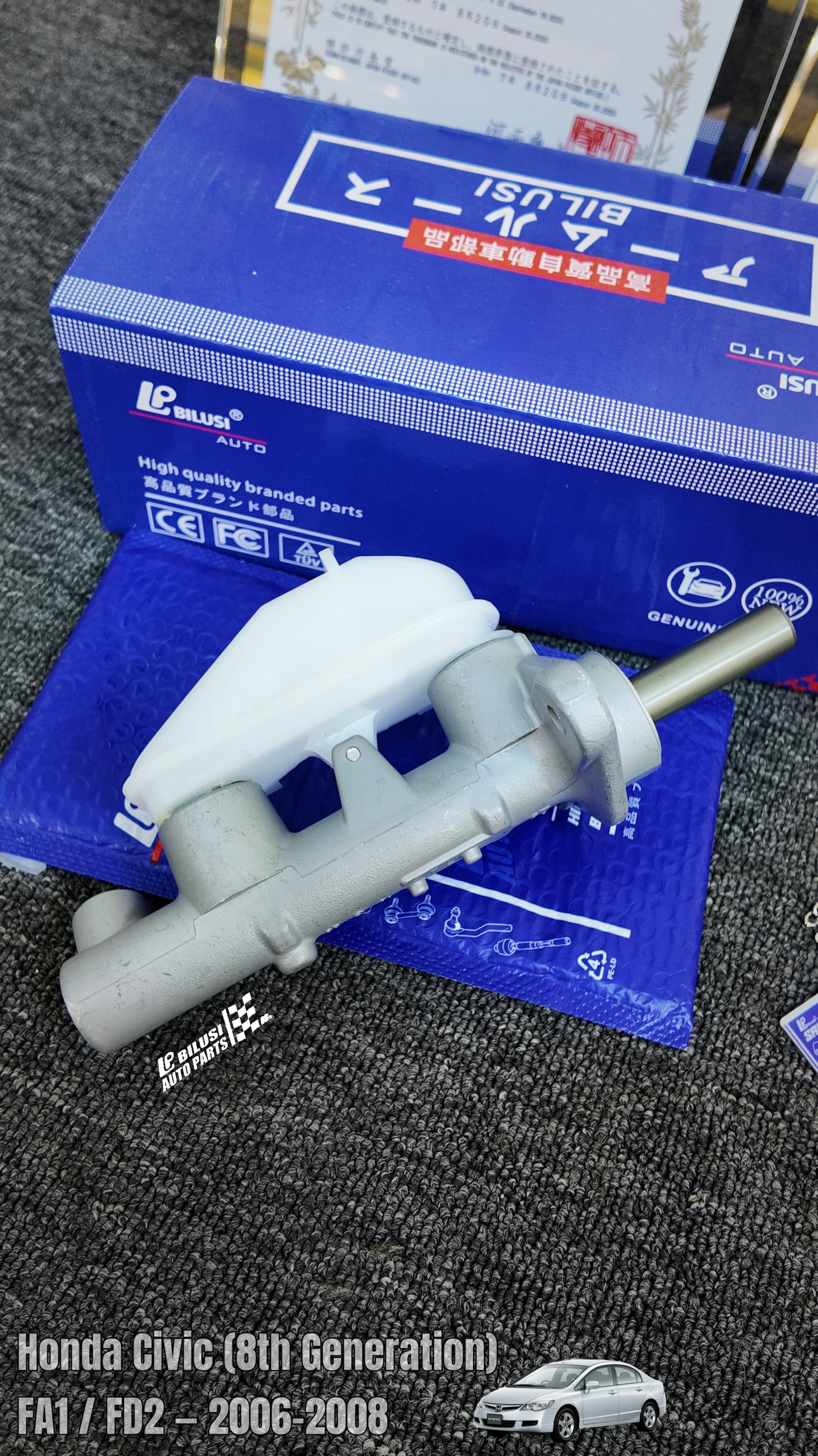 Brake Master Cylinder
