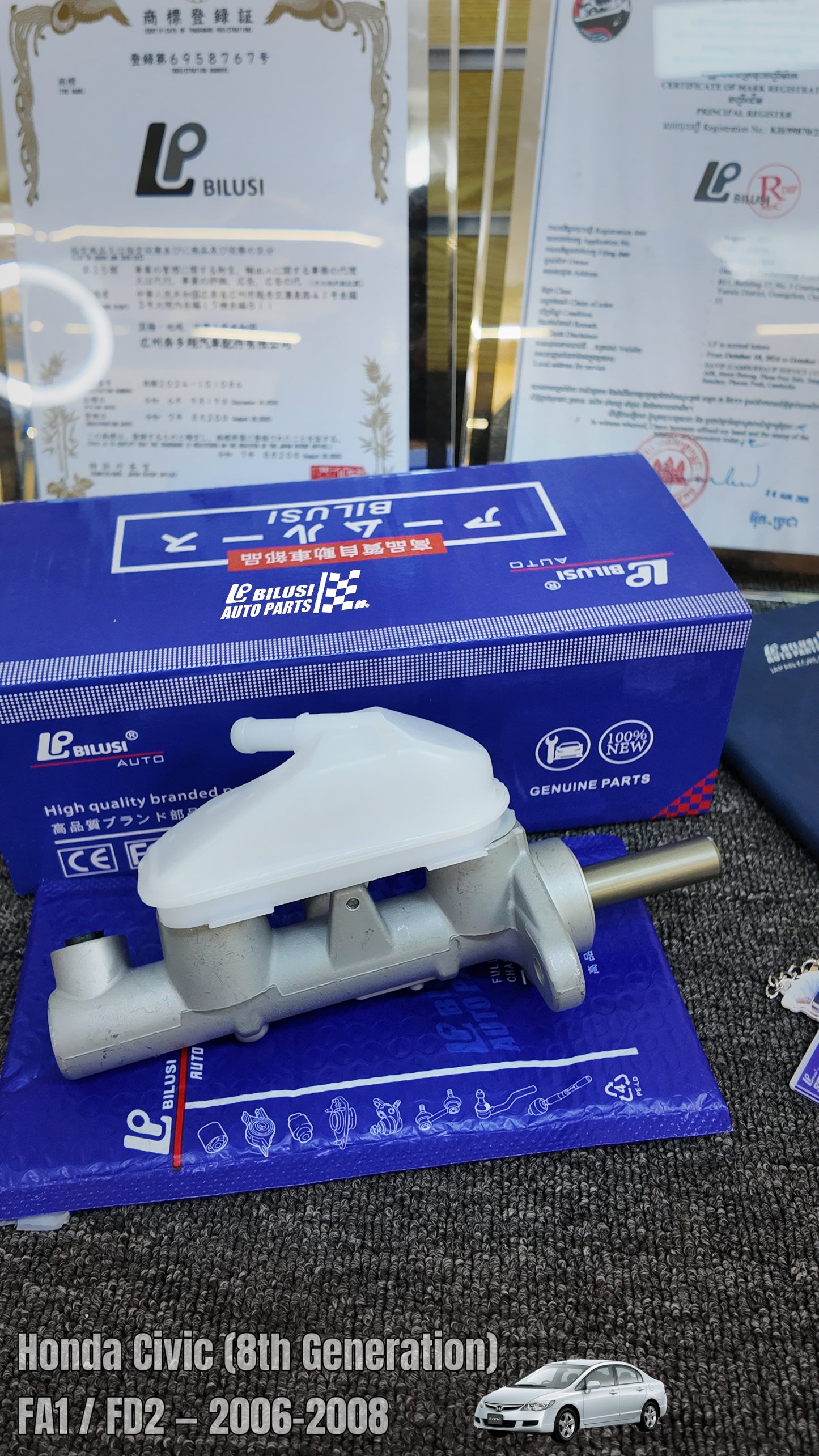 Brake Master Cylinder
