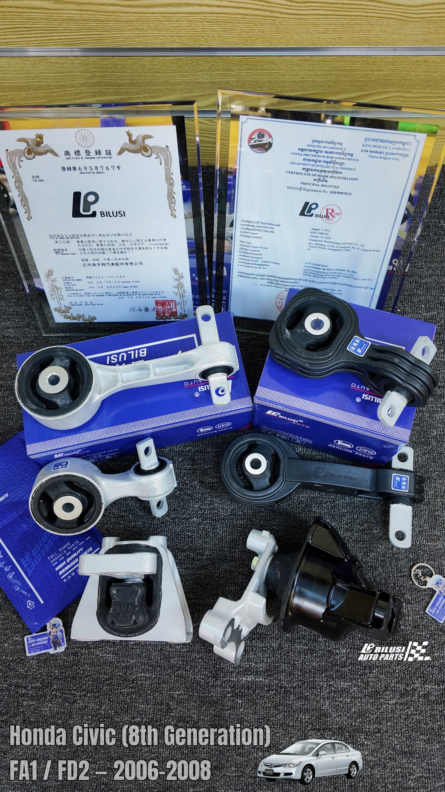 Engine Mount (Transmission) — AT = MT Engine Mount (Rear) — AT Engine Mount (Right, Upper) — AT Engine Mount (Right, Upper) IT   Engine Mount (Rear)