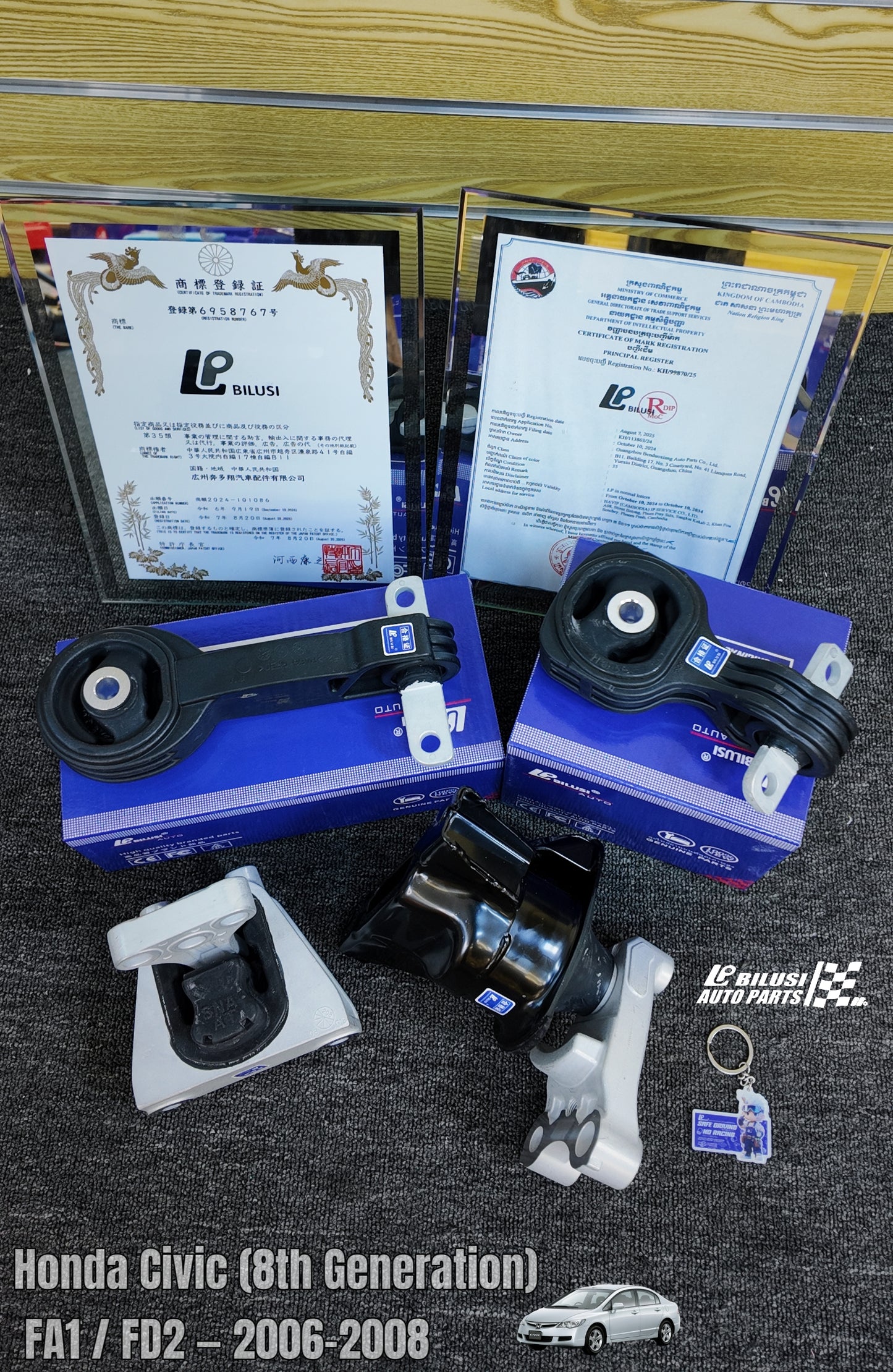 Engine Mount (Transmission) — AT = MT Engine Mount (Rear) — AT Engine Mount (Right, Upper) — AT Engine Mount (Right, Upper) IT   Engine Mount (Rear)