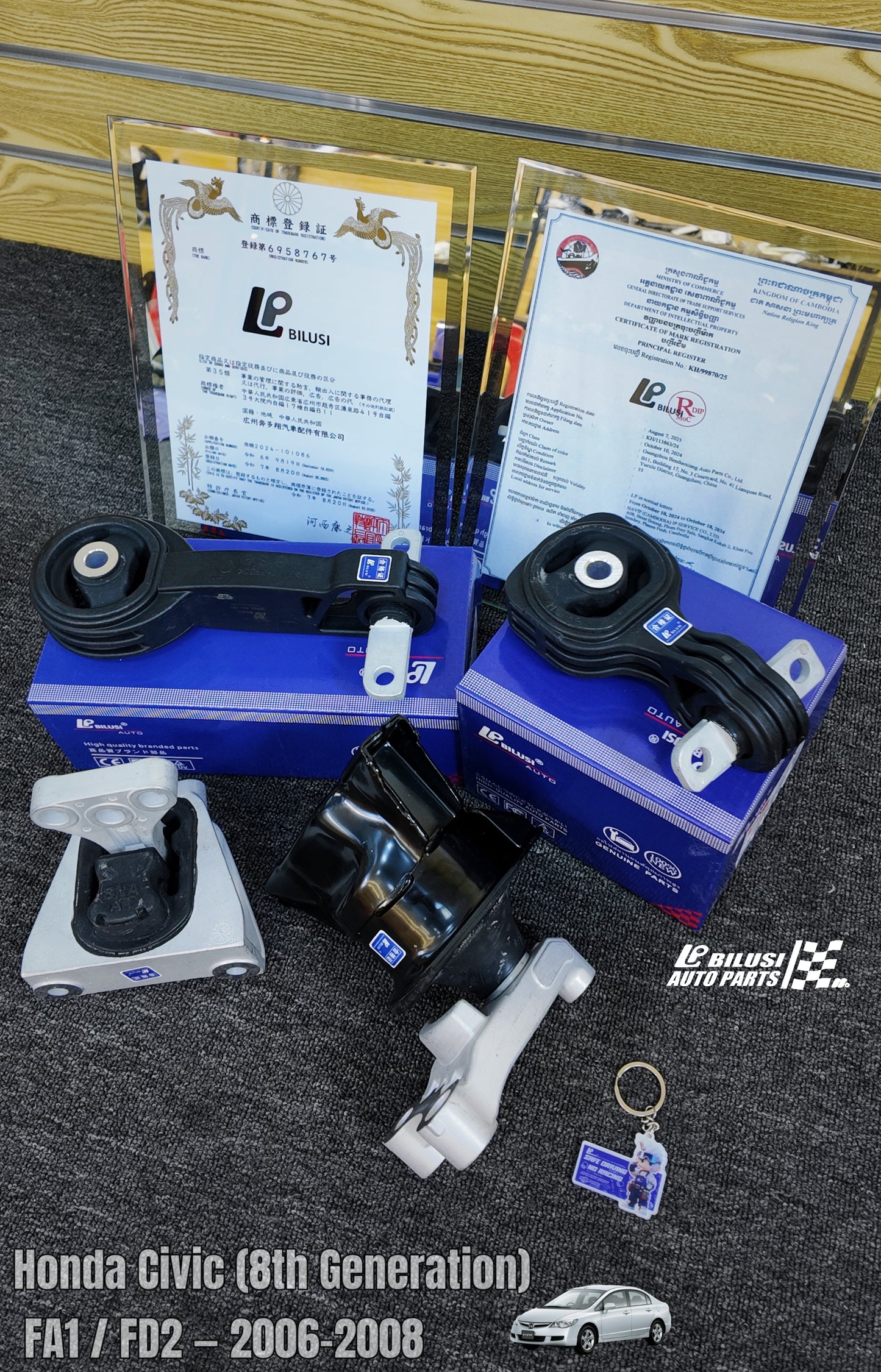 Engine Mount (Transmission) — AT = MT Engine Mount (Rear) — AT Engine Mount (Right, Upper) — AT Engine Mount (Right, Upper) IT   Engine Mount (Rear)