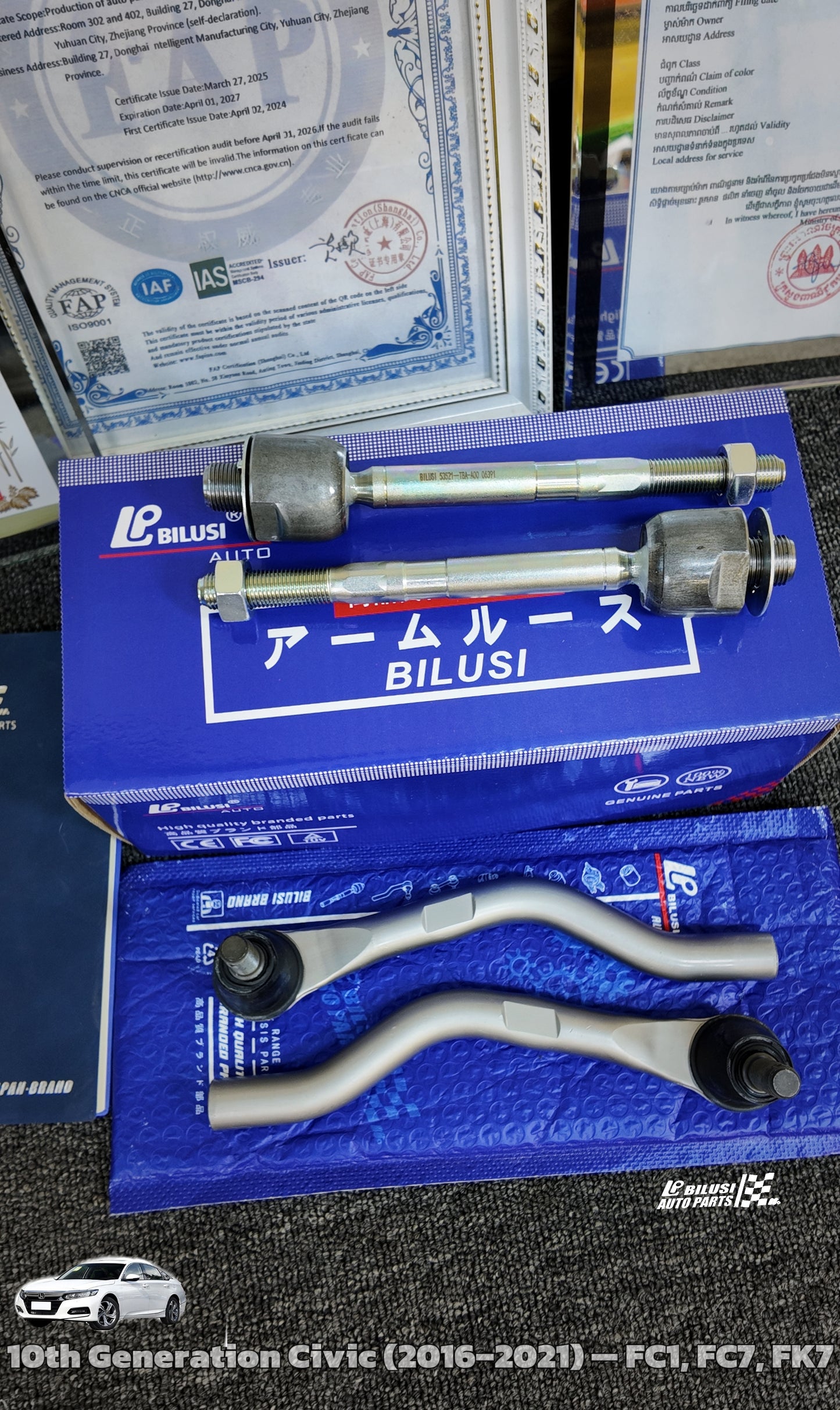 Tie Rod End (Outer) LH  Tie Rod End (Outer) RH  Tie Rod End (Inner) L/R