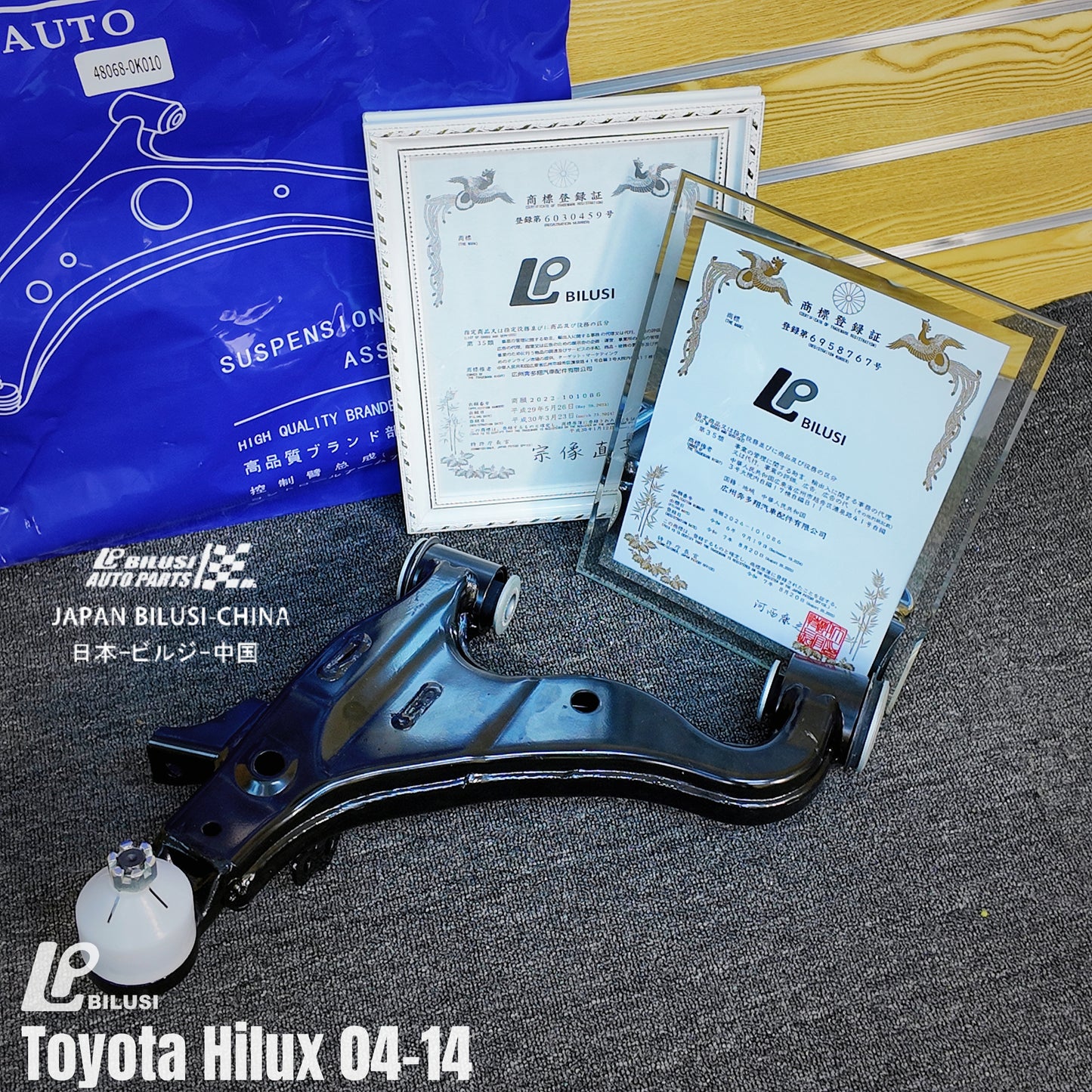 Front Axle Arm Lower Left Front Axle Arm Lower Right BALL JOINT Lower Left/Right Swing arm bushing