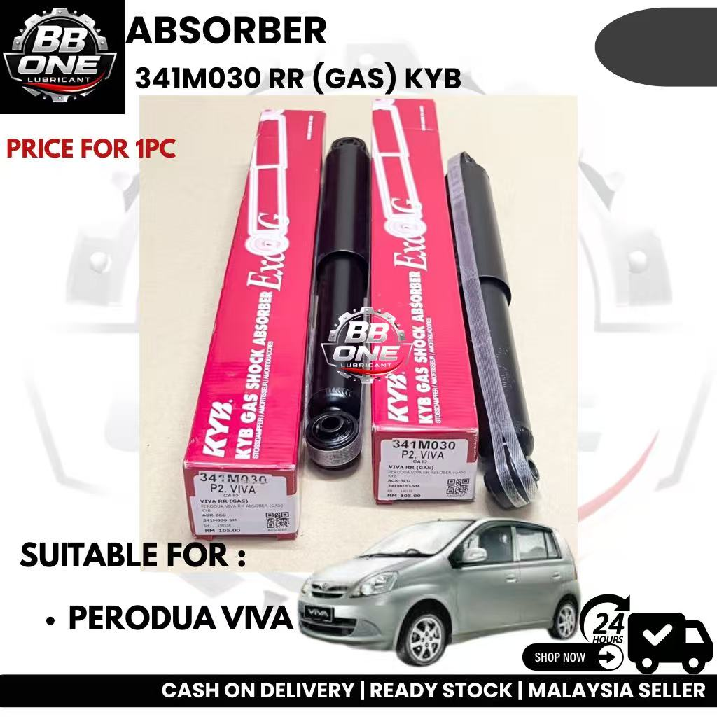 Shock Absorber, reference 341M030 - supplied identification photo